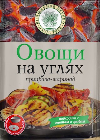 30g Grill Marinade für Gemüse auf Kohle // Волшеб. Дерево Приправа-маринад "Овощи на углях"