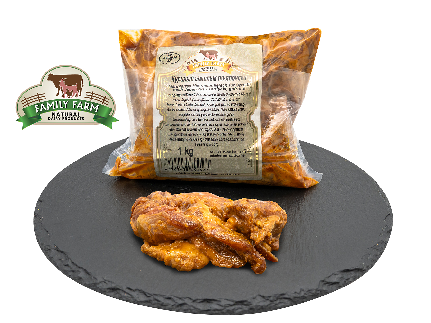 1,0 kg Schaschlik Hähnchenfleisch Japan/Terriyak Stil // Шашлык из курицы по-японски/Терияки 1,0 kg Schaschlik Hähnchenfleisch Japan/Terriyak Stil // Шашлык из курицы по-японски/Терияки