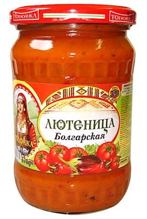 570g Todorka Lüteniza bulgarische Art  // Toдорка Лютеница по-болгарски