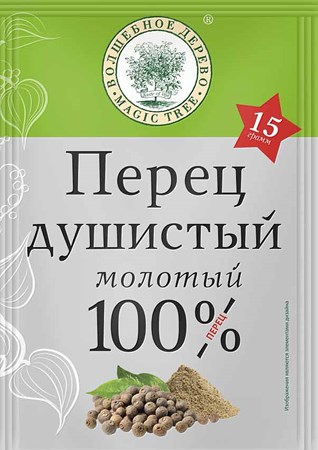 15g W.D. Piment gemahlen  // Перец душистый (молотый)  15g W.D. Piment gemahlen  // Перец душистый (молотый)