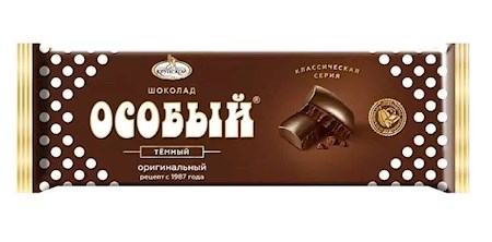 200g Krupskaja Zartbitterschokolade "Osobij"  // Крупская Темный Шоколад "Особый"