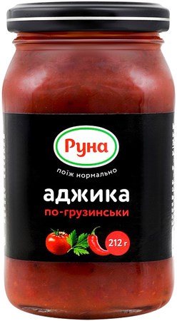 212g Runa Adgika Georgisch // Аджика По-грузински 212g Runa Adgika Georgisch // Аджика По-грузински