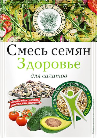 50g W.D. Körnermischung "Gesundheit" // Смесь семян "Здоровье"  50g W.D. Körnermischung "Gesundheit" // Смесь семян "Здоровье"
