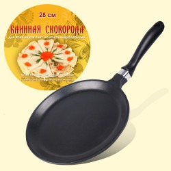 Runde Crepes/Pfannkuchen Pfanne D28cm, antihaft, für alle Herdarten