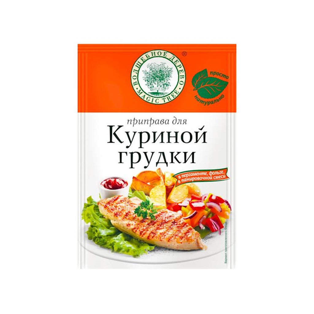 25g W.D. Gewürz für Hähnchenfilet Knoblauch and Basilikum // Приправа для куриного филе с чесноком и базиликом