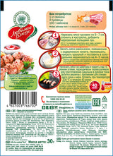 Magic Tree Würzmischung für Schaschlik Schweinefleisch 30g