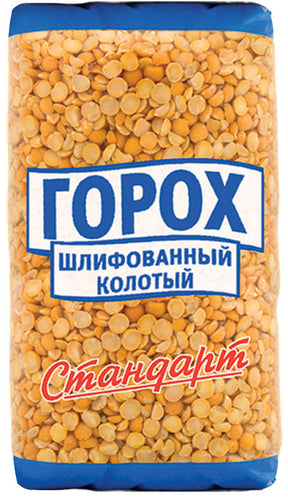 900g GELBE SCHÄLERERBSEN. GESCHLIFFEN & GEHACKT. ГОРОХ КОЛОТЫЙ ЖЁЛТЫЙ. ШЛИФОВАННЫЙ