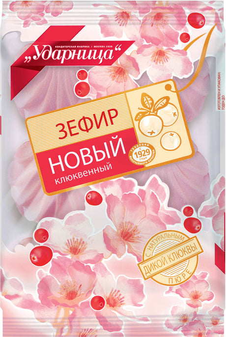 160g Udarniza Scharmel Sevir  Moosbeere // Зефир клюквенный 