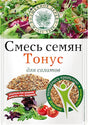 50g W.D. Körnermischung "Tonus" // Смесь семян "Тонус"