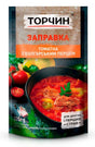 220g Torchin Sapravka d. Borscha m. Paprika   // Торчин Заправка для борща с перцем 