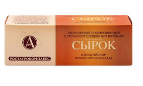 50g A. RAEX QR mit gezuckerte Milch // А. Сырок сгущеное молоко в глазури