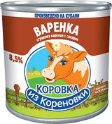 12x 360g KiK Kondensmilch gezuckert karamellisiet 8,5% Fett aus Vollmilch//Варенка сгущенка вареная