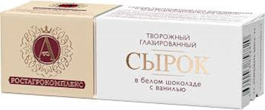 50г А. Творожный сырок в глазури со сгущенкой