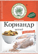 20g W.D. Koriander ganz //Волшебное Дерево Кориандр целый 