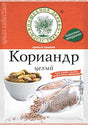 20g W.D. Koriander ganz //Волшебное Дерево Кориандр целый 