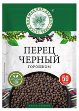 50g W.D.  Pfeffer schwarz ganz  // Перец черный Горошком 