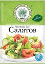 30g W.D. Würzmischung für Salate // Приправа для салата 