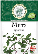 10g W.D. Minze // Мята сушеная 