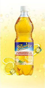8er Pack Rosinka Limonad  1l