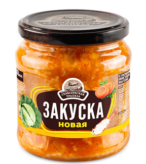 460g Semiluki Gemüsezubereitung Novaja, Fertiggericht // Oвощная Закуска Новая
