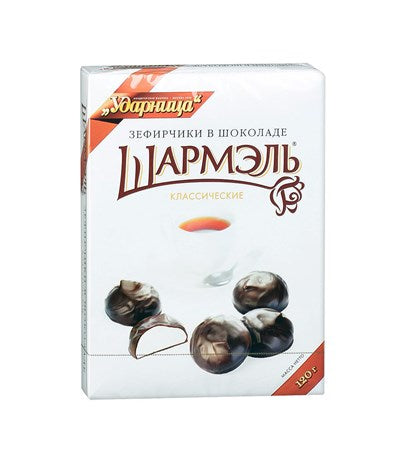 120g Udarniza Scharmel Sevir Klassik in schoko // Зефир Шармэль Классический 