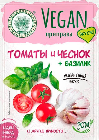 15g W.D. Vegane Gewürze Tomaten/Knoblauch/Basilik // Vegan Приправа Томаты и чеснок+базилик 