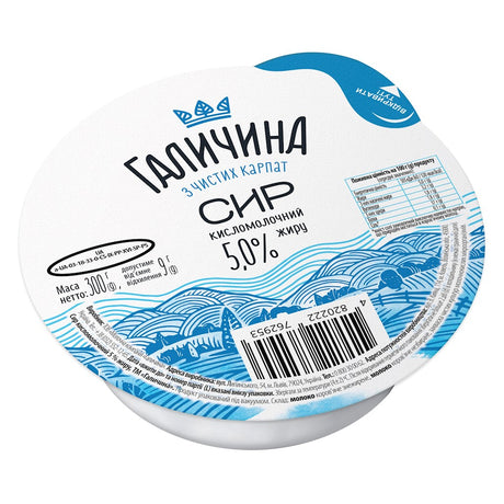 300g Galychyna Frischkäse  5% Fett  // Творог 5%  