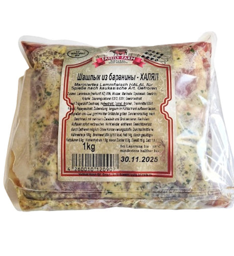 1 kg Schaschlik aus Lammkeule Neu Seeland HALAL Knoblauch-Kräuter Marinade // Шашлык из баранины ХАЛЯЛ чесночно-травяной маринад 1кг