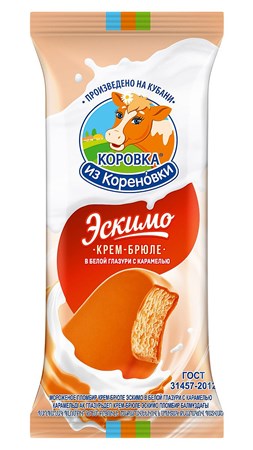 20er Pack KiK Eis Escimo Creme-Brülee mit Karamelglasur 70g // КИК Мороженое Крем-брюле в карамелевой глазуре