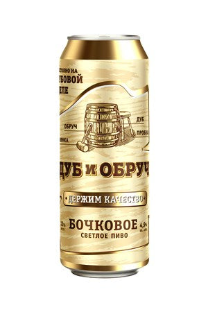 0,45l Trehsosensky Bier Dub i Obruch Plato12° alc4,9% Dose // Трехсосенское Пиво Дуб и Обруч бочковое, живое