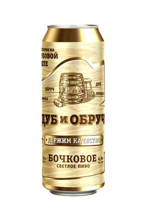 0,45l Trehsosensky Bier Dub i Obruch Plato12° alc4,9% Dose // Трехсосенское Пиво Дуб и Обруч бочковое, живое