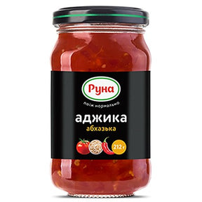 212g Runa Adgika Abchasisch  // Аджика абхазская 