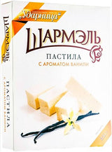 221g Udarniza Scharmel Pastila mit Vanillegeschmack  // Шармэль Пастила со вкусом ванили