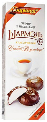 75g Udarniza Scharmel Sevir Klassik  // Шармэль Зефир Классический