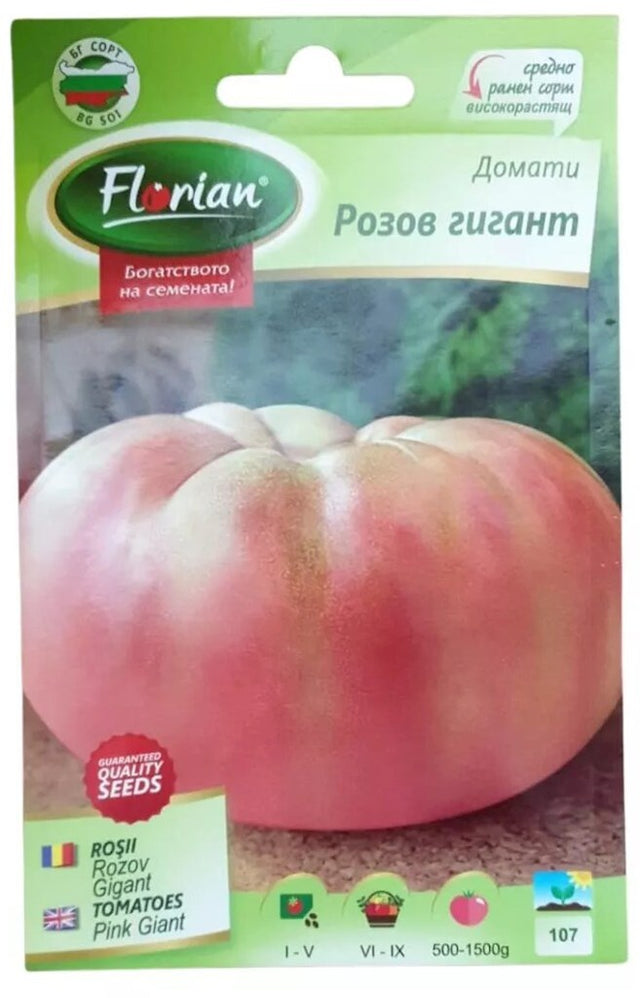 1g Florian Tomatensamen Rozov Gigant   // Семена Томаты Розовый гигант