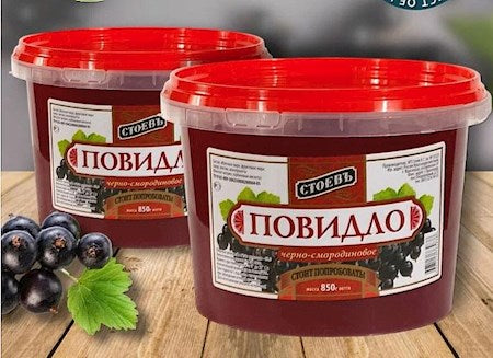 850g Stoev Brotaufstrich aus schwarzer -Johansbeere // Повидло Черно-смородиновое