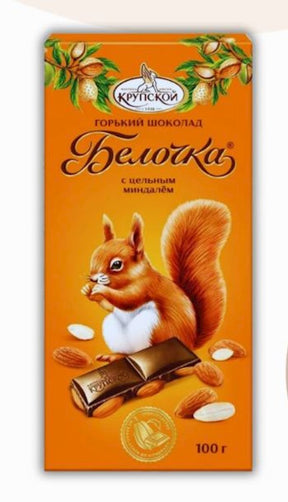 100g Krupskaja Zartbitterschokolade "Belochka" m Mandeln // Темный Шоколад "Белочка" с цельным миндалем