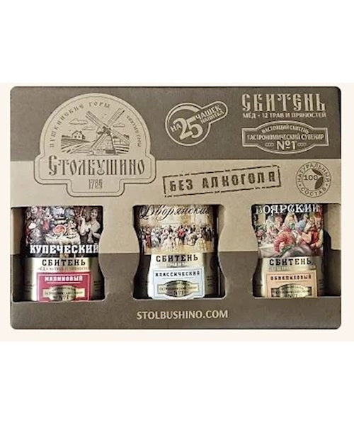 3*100g Stolbushino Sbiten Sirup Geschenkset Klassik,Beere // Столбушино Сбитень, Сироп Набор Кедровый, Классиk, Клюквенный 