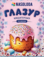 65g Nasoloda Zuckerglasur rosa // Nasoloda Глазурь розовая 