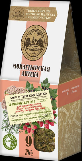 50g Stolbushino Aufgussgetränk Kräutersammlung No9 // Травяной Сбор номер 9