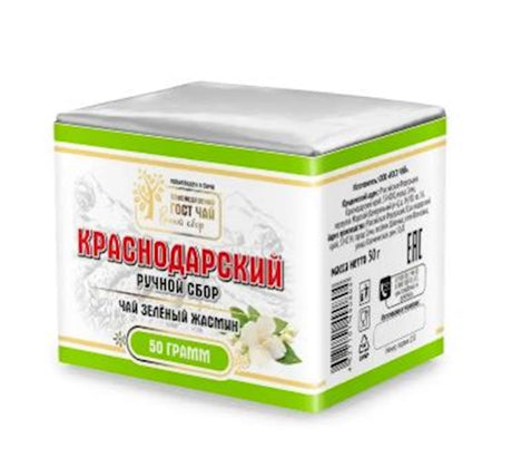 50g KrasnodarGostTee Grüner Tee „Jasmin“  // Чай зеленый чай «Жасмин»
