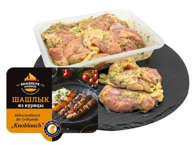 6 kg PICKNICK: Schaschlik Set - Grill  Karussell  // Шашлычный сет - Гриль «Карусель»