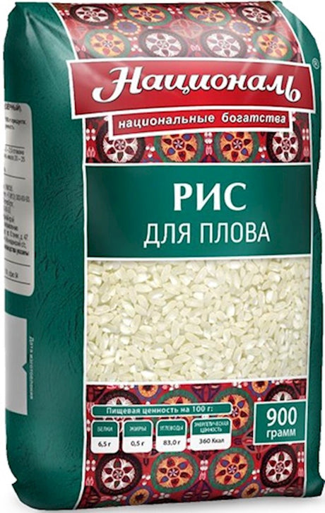 900g National Reis für Plov, poliert // Рис для Плова  