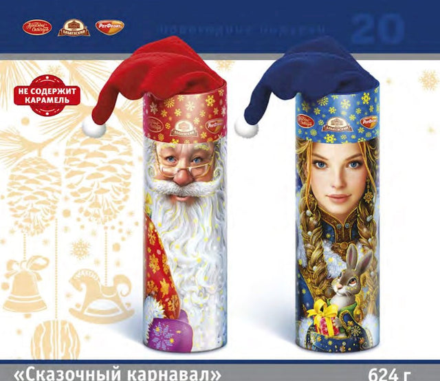 624g OK Neujahrsgeschenk "Märchenkarneval" // Набор кондитерский подарочный  Сказочный карнавал