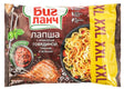 100g Big Lunch Nudel mit Rindgeschm. Pilze, Kräuter XXL // Биг Ланч Лапша со вкусом говядины, с грибами и зеленью