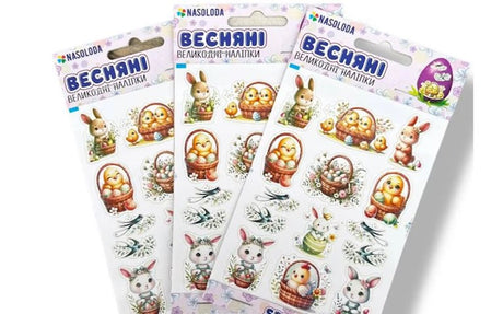 1st Nasoloda Ostern Aufkleber Frühlings // Наклейки для яиц пасхал. Весенние 