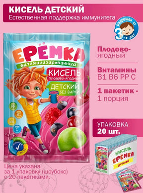 25g Fitodar Grütze Früchte-Beeregeschmack "Eremka" // Кисель плодово-ягодный на натур. основе 