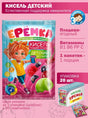 25g Fitodar Grütze Früchte-Beeregeschmack "Eremka" // Кисель плодово-ягодный на натур. основе 