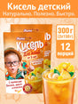 150g Fitodar Grütze für Kinder Tropische Früchte  // Кисель для детей ТРОПИЧЕСКИЕ ФРУКТЫ