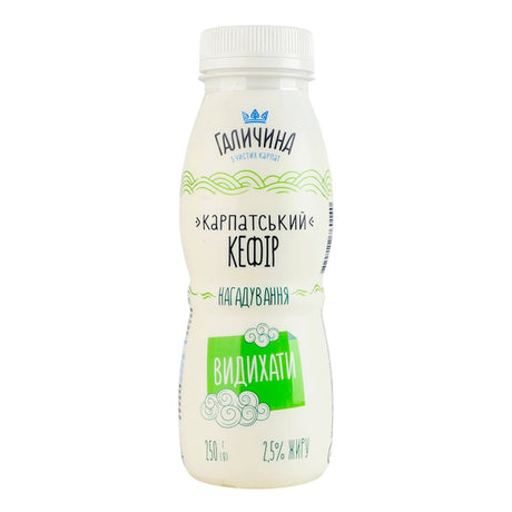 250g Galychyna Kefir Karpatskij 2,5% Fett // Кефір "Карпатський" 2,5% 
